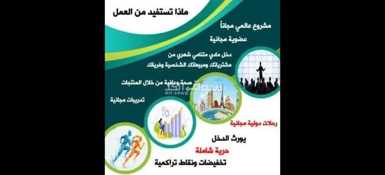هنا الأمل هنا العمل