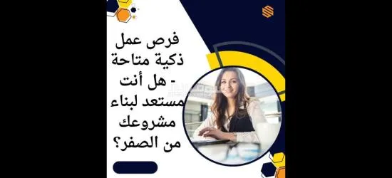 من قدها