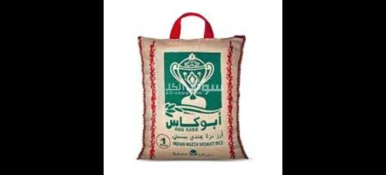 رز ابو كاس الاول في الخليج