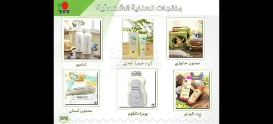 اناسي سيدي البرنوصي الدار البيضاء 20360 الدار البيضاء سطات