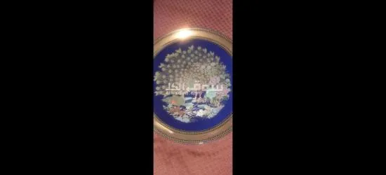 صحن عمره       60 عام و اكتر للبيع