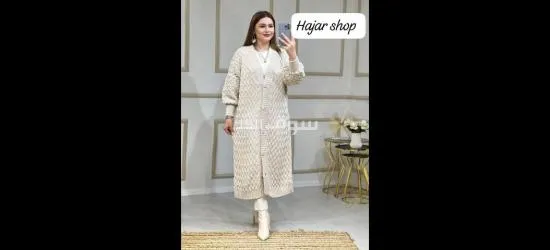 ملابس نساء ????