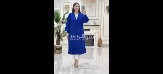 Hajar shop - 2