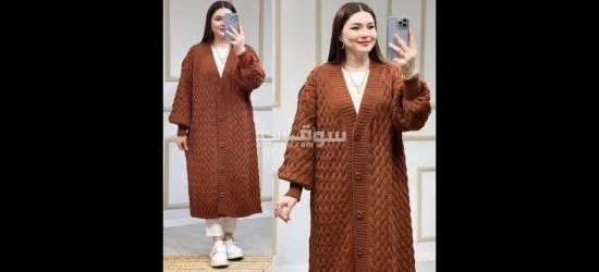 Hajar shop - 3