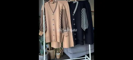 Hajar shop - 10