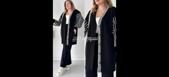 Hajar shop - 11
