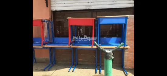 Mobilier de scolaire - 6
