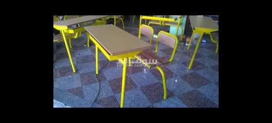 Mobilier de scolaire - 13