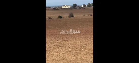 هكتار سيدي رحال