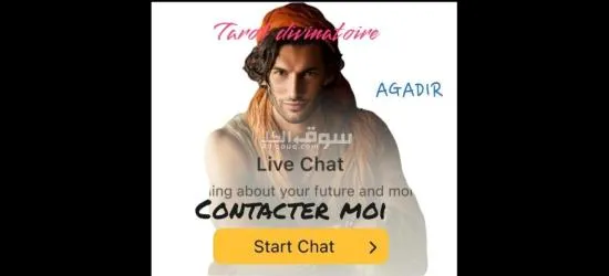 قراءة التاروت