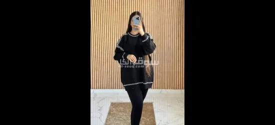 تريكو مليح N°1