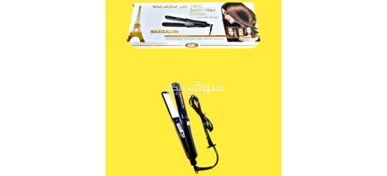 بلاك شعر maxisalon من سيراميك احترافية 750درجة تسريح وترطيب في بعض دقائق وفيري الوقت والمال ????