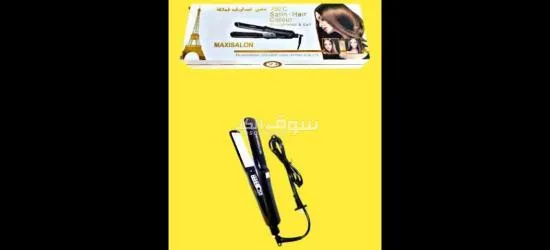بلاك شعر maxisalon من سيراميك احترافية 750درجة تسريح وترطيب في بعض دقائق وفيري الوقت والمال ???? - 1