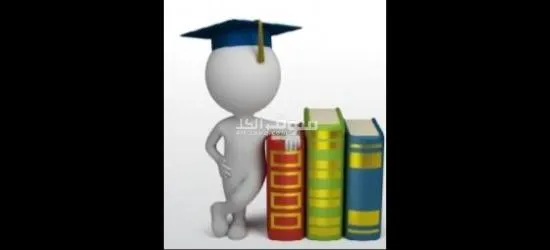 Cours prépa maths physique français MP PC PSI