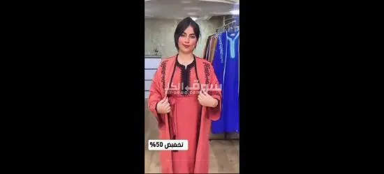 الدار البيضاء - 1