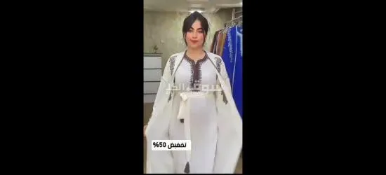 الدار البيضاء - 2