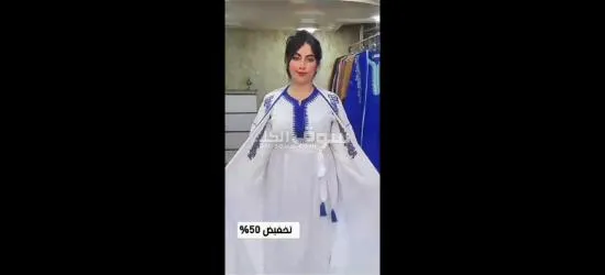 الدار البيضاء - 6