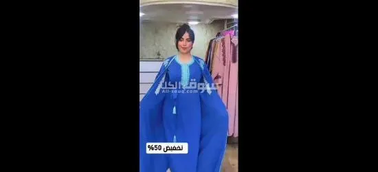 الدار البيضاء - 7