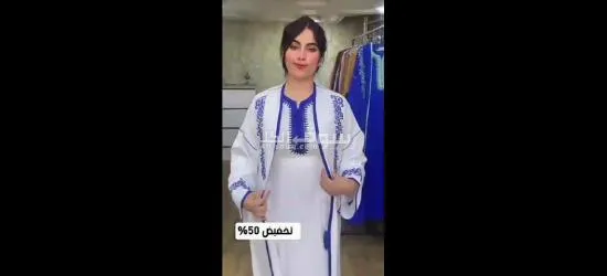 الدار البيضاء - 8