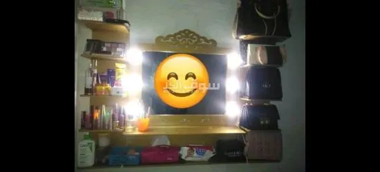 مرآة الفخامة