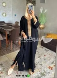 جلابة خريف 2024