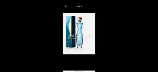 عطور راقية