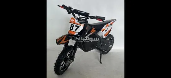 موطوووووور كهربائي للاطفال بجودة عالية