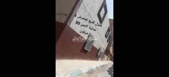 حي الامل 3زنقة الابرار4 رقم17 وجدة