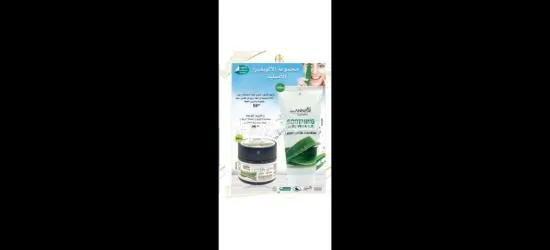 احسن المنتوجات التجميلة والطبية - 6