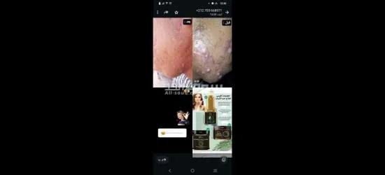 احسن المنتوجات التجميلة والطبية - 7