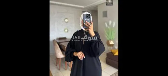 ****وا (الانجليزيه)