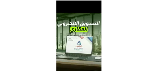شرا ارض في جيزان سكني