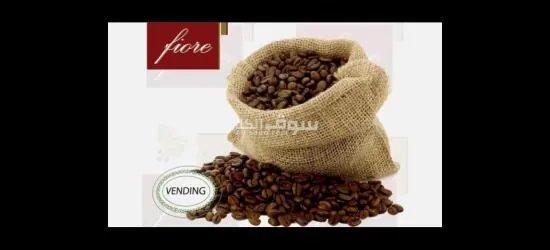 الألفة البيضاء