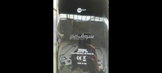 طنجة بالية