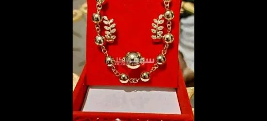 مجوهرات أكابيجو