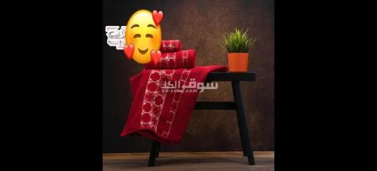 مرحبا بيكم - 12