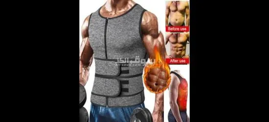 سترة حرارية لتنحيف الخصر وشد العضلات