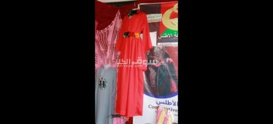الزي الأمازيغي الأطلسي - 7