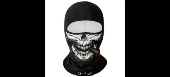 Cagaul