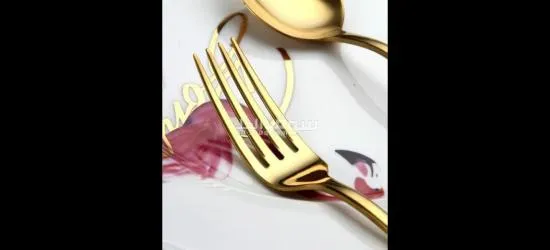 طقم أدوات مائدة فاخر مطلي بالذهب - 3