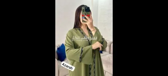 عباية انيقه