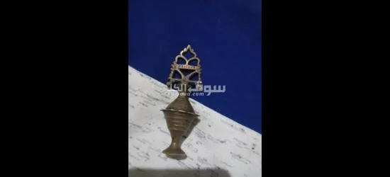 Makhal li l3inin mi anhas 9diim