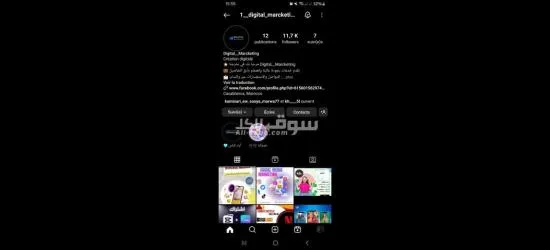 Instagram 11.8k - 1