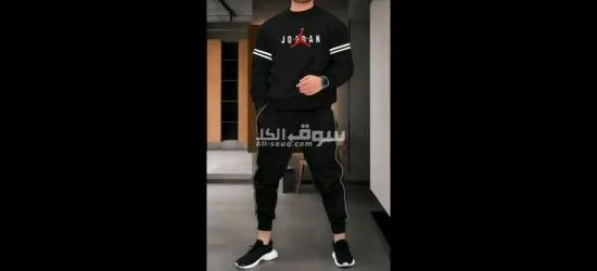 ملابس للبيع لمن يهتم