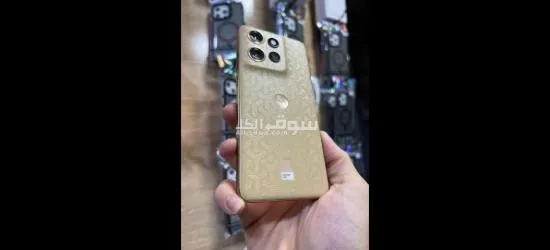 مستعمر يشبه الجديد