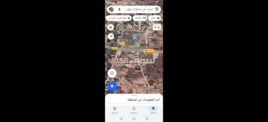 أرض للبيع فيها دار الملكية للبيع - 16