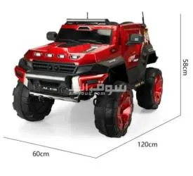 La voiture boogie 4*4 - 7