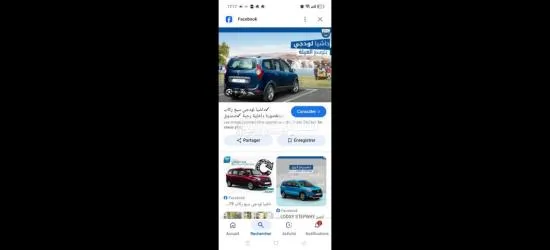 سيارة للكراء