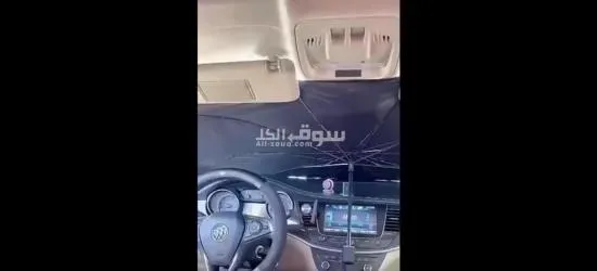 مظلة شمسية لحماية السيارة من الشمس