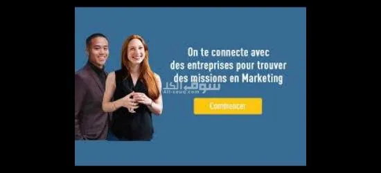 Nous vous avons servi et vous avons remboursé - 3